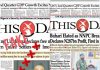 THISDAY alerts public to circulation of fake digital edition of Friday, 27 August, 2021 on social media