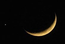 Eid-el-Fitr: Moon sighted in Saudi Arabia