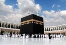 Oyo gets 1386 seat allocation for 2024 Hajj
