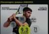 Alcaraz begins quest for Madrid three-peat