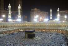 Hajj: Another Nigerian pilgrim dies in Saudi Arabia