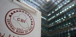 Iraq suspends banking transactions in Chinese yuan