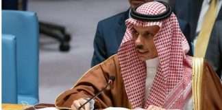 Saudi Arabia launches global initiative for Palestinian State, reaffirms support for a two-state solution