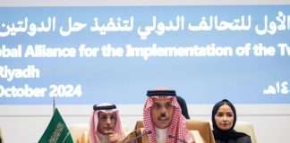 Israel-Palestine: Saudi Arabia hosts first global alliance meeting to advance two-state solution