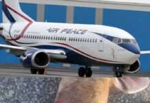 FAAN reacts to antelope-aircraft collision, says “Asaba airport not managed by us” FAAN reacts to antelope-aircraft collision, says "Asaba airport not managed by us"