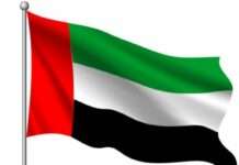 UAE condemns attack on ADNOC-linked vessels in Strait of Hormuz