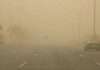 NiMet forecasts three-day dust haze, sunshine across Nigeria