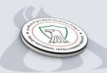 Iraqi Intelligence officer killed in drone attack in Baghdad