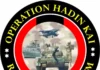 Security forces intensify operations as multiple suicide bombings hit Maiduguri