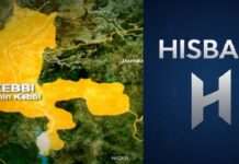 Hisbah arrests married woman, five others in Kebbi Hotel raid