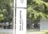 Security scare at Pan-Atlantic University triggers Police review, drone deployment