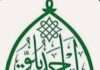 ABU is redefining excellence, innovation, and national development under Prof. Adamu Ahmed, By Emmah Uhieneh