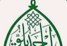 ABU is redefining excellence, innovation, and national development under Prof. Adamu Ahmed, By Emmah Uhieneh