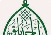 ABU at 64: The Unfinished Promise of a Northern Dream, By Emmah Uhieneh